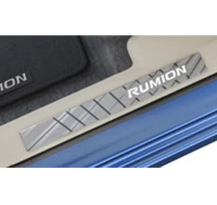 Rumion