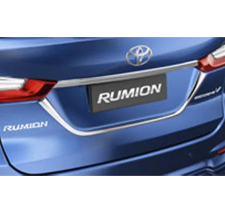 Rumion